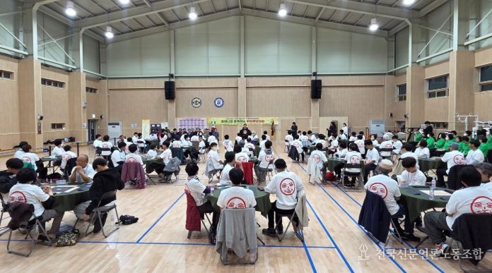 ’13세대 공감 할머니와 함께하는 루미큐브 대회‘ 개최