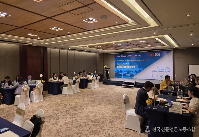 충북바이오산학융합원, 베트남 호치민 식품 무역사절단 파견