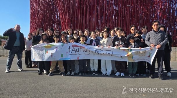 국제교육원 북부운영팀, 영어‧문화 융합 ‘가을 피크닉’ 운영