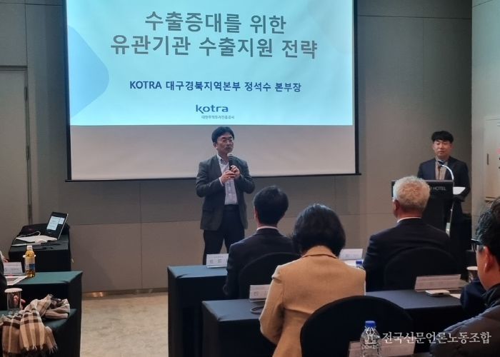 경북도-(사)경북수출기업협회, 수출 시너지 강화 맞손