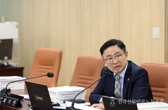 최기찬 서울시의원