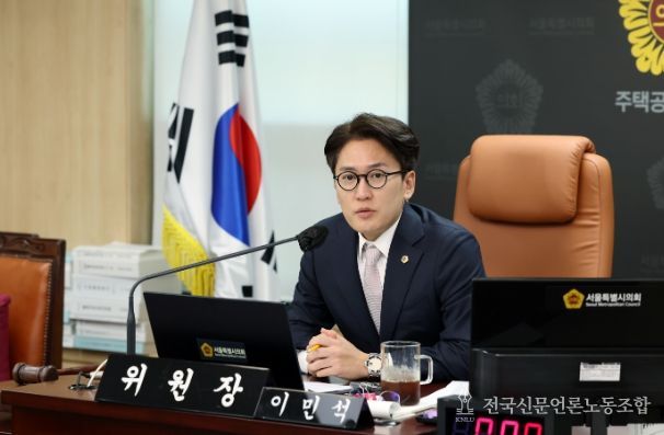 이민석 서울시의원