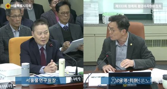 남궁역 서울시의원