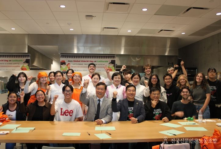 글로벌 김치데이 행사