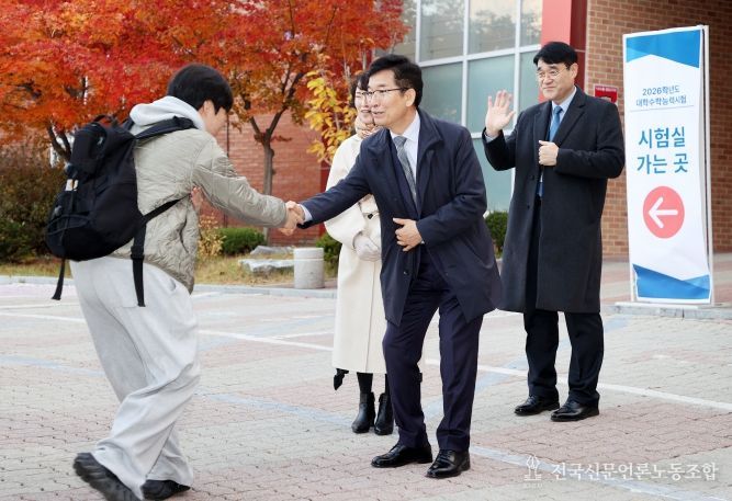 윤건영 교육감, 너의 꿈을 응원해!