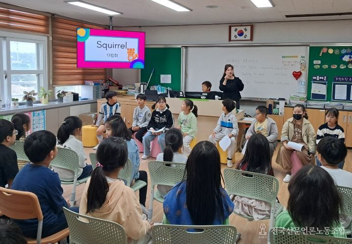 원어민 교사와 함께하는 ‘오감만족 책읽기’