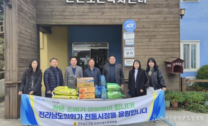 김인정 전남도의원, 전통시장 장보기 통해 지역상권 살리고 나눔 실천