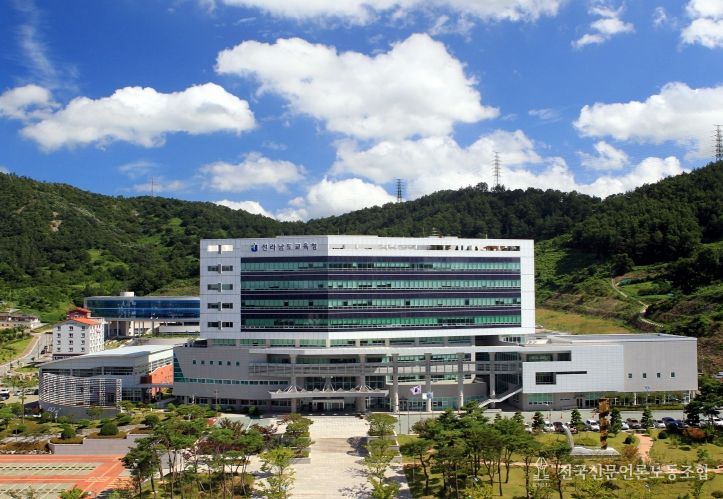 전라남도교육청