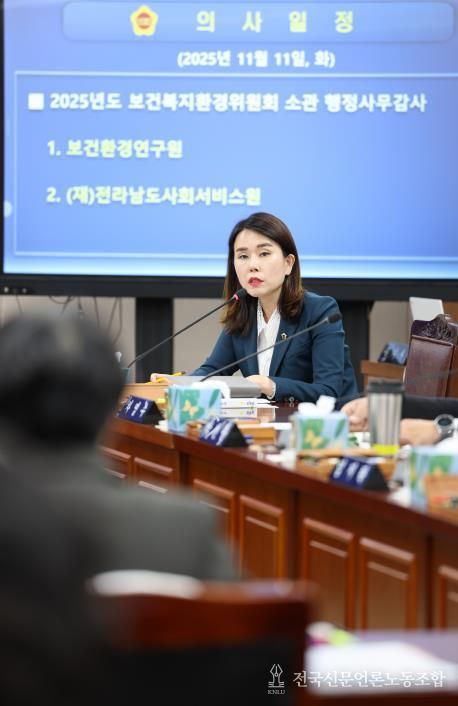 한숙경 의원(더불어민주당·순천7)이 지난 11일 전남보건환경연구원 행정사무감사에서 질의하고 있다.