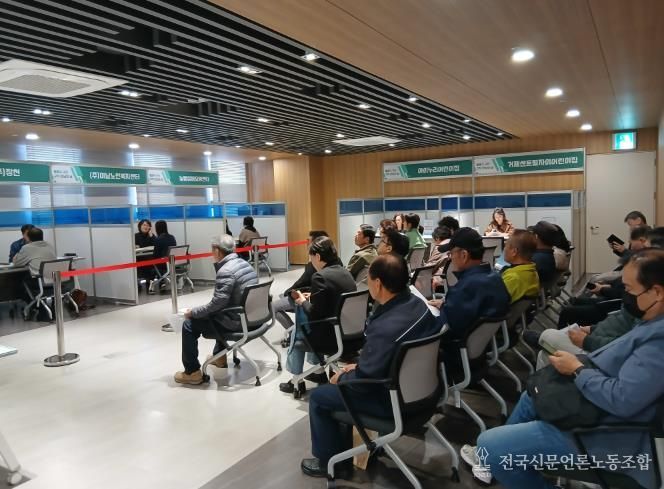 부산 동래구, ‘2025년 4분기 구인·구직 만남의 날’ 성료