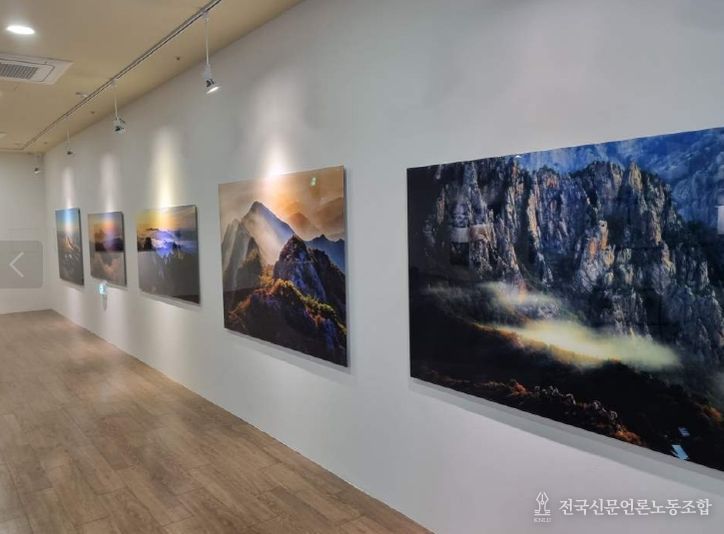 충북 괴산생태뮤지엄 ‘국립공원 특별 사진전’