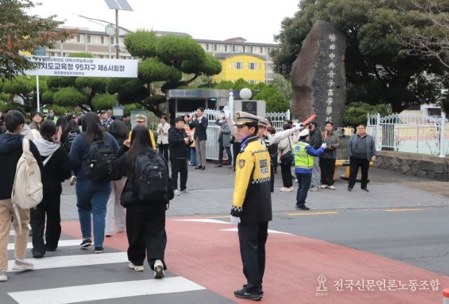 제주자치경찰단, 2026학년도 수능 교통·안전관리 총력