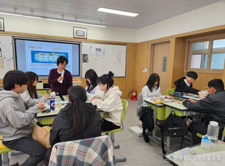 지역 사회와 함께‘2025 정선지역 경제교육’