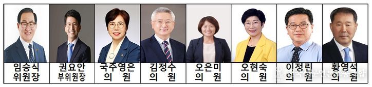 전북도의회 농업복지환경위원회