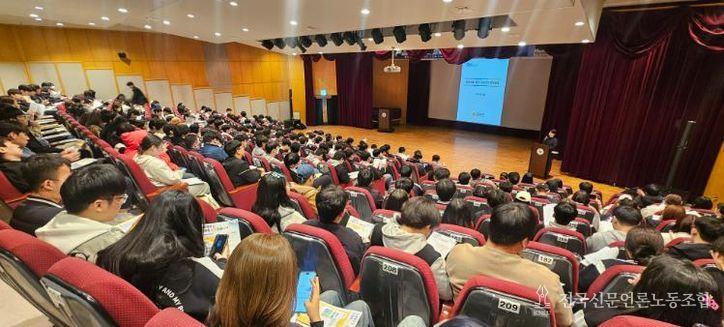 청년층 전세사기 피해 예방 교육 사진