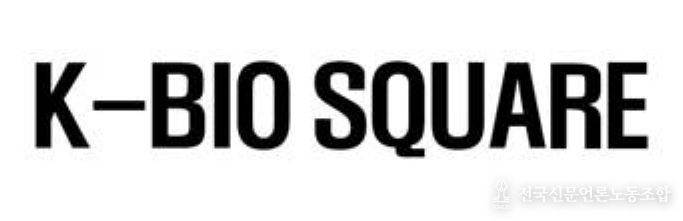 K-BIO SQUARE