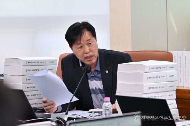 서울시의회 송도호 의원