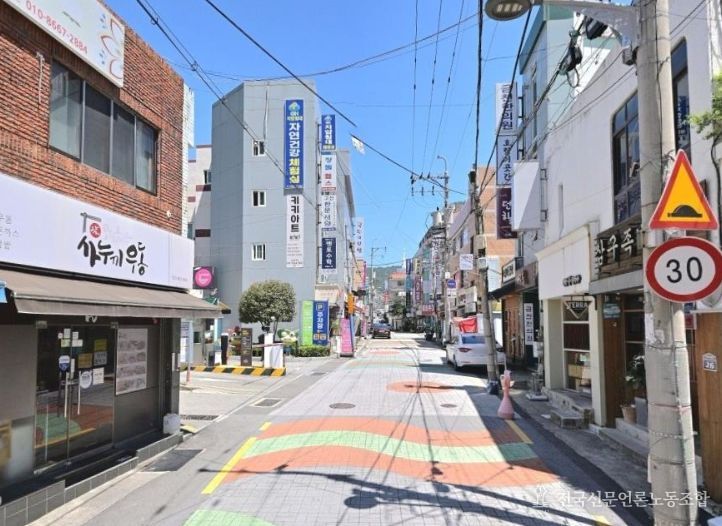 제3호 대연219 골목형상점가 지정