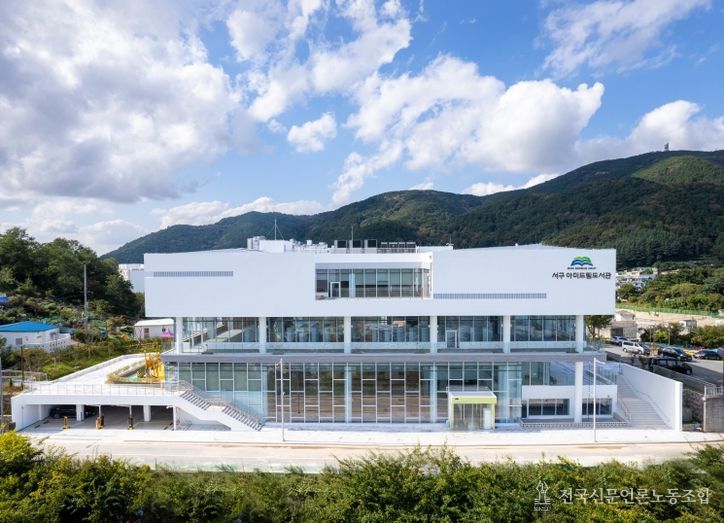 서구아미드림도서관 22일 개관