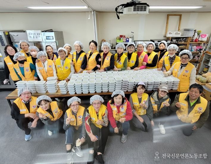 적십자사봉사회 서구협의회 사랑의 맛찬 전달