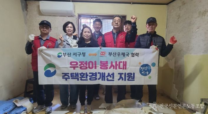 서구보건소 하하마을건강센터 건강UP교실 수료식