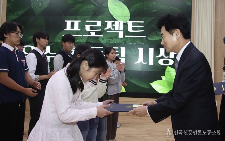 김대중 전남교육감이 ‘공생의 길(물길·숲길) 프로젝트’ 우수동아리 시상을 하고 있다.