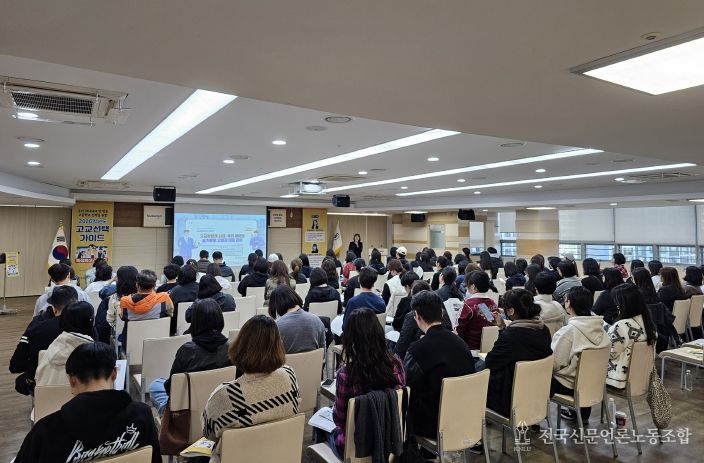 부산진구, 2026학년도 고교선택가이드 설명회 성료