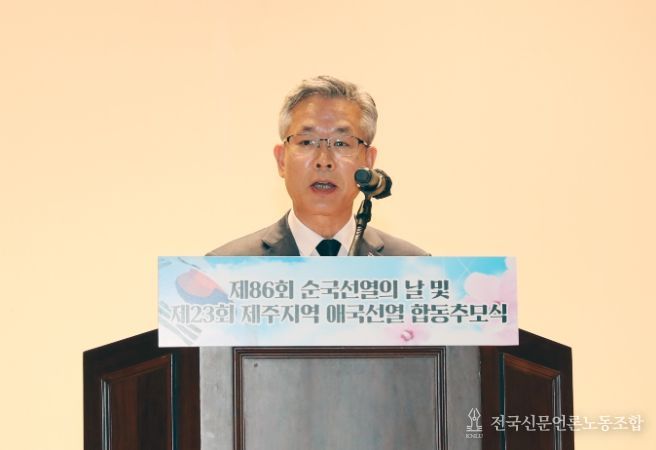 순국선열의 날 기념식