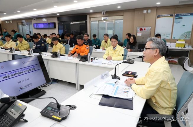 안전관리위원회