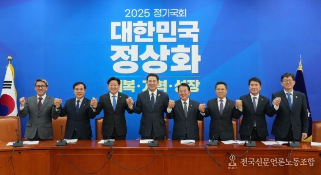 국비확보단 민주당 원내대표 면담