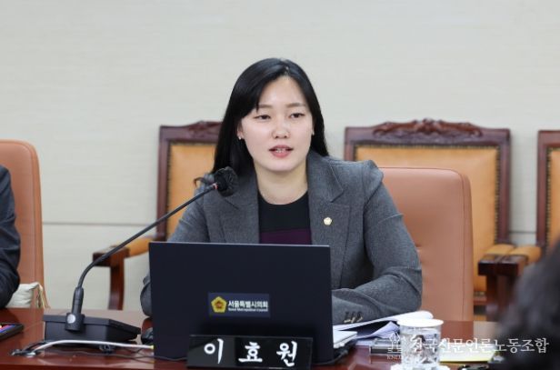 이효원 서울시의회 교육위원회 부위원장