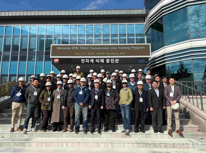 한전 고창전력시험센터에 방문한 참가자들