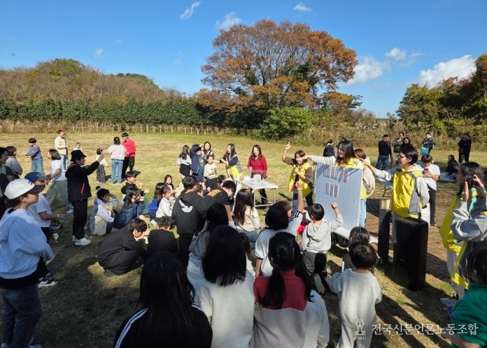 ‘참 좋은 동행, 참 좋은 한라’ 행사