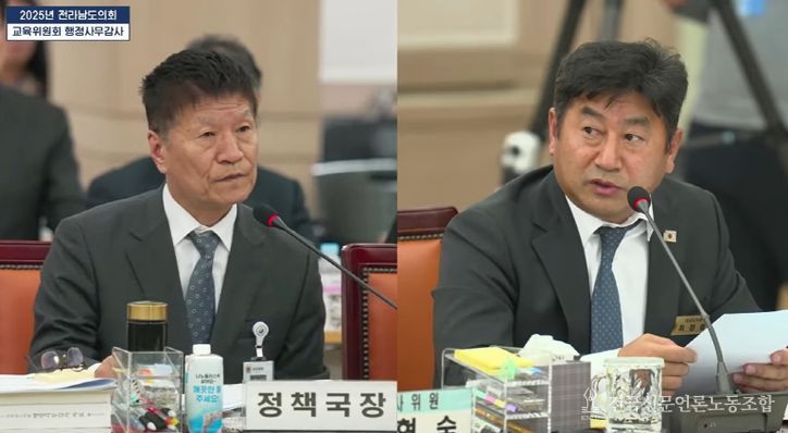 최정훈 전남도의원 “교육받을 권리를 침해하는 특수학교 통학버스”