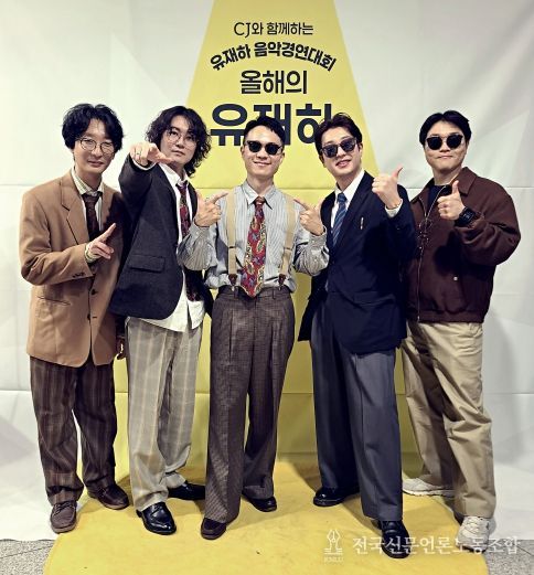 전북도 레드콘 음악창작소 뮤지션‘아우리(OU:RE)’ 제36회 유재하 음악경연대회 대상 영예