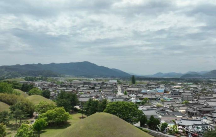 대릉원 주변 황리단길 전경