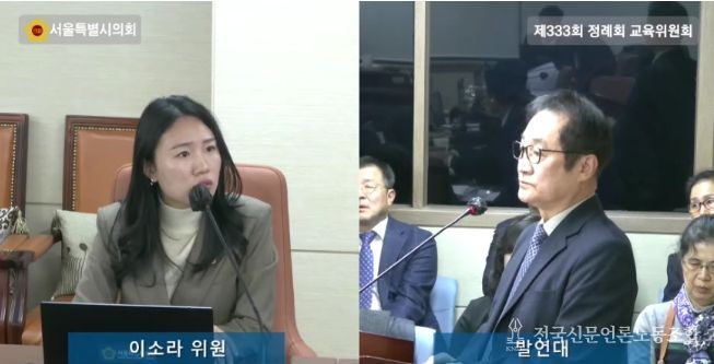 이소라 서울시의원