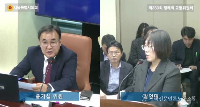 윤기섭 서울시의원