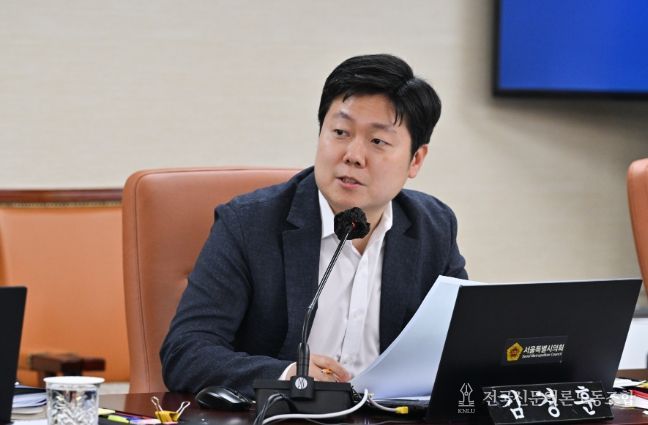 김경훈 서울시의원