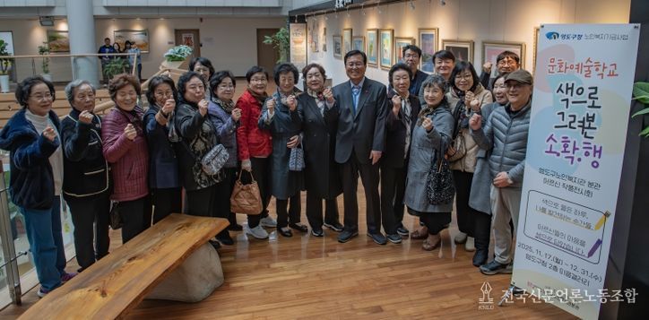 영도구노인복지관 분관, ‘색으로 그려본 소확행’ 작품전시회 개최