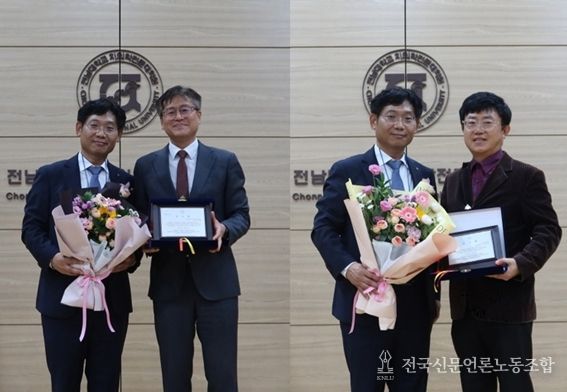 조진형 교수(왼쪽), 김종찬 명예동창회장이 공로패를 수상했다.