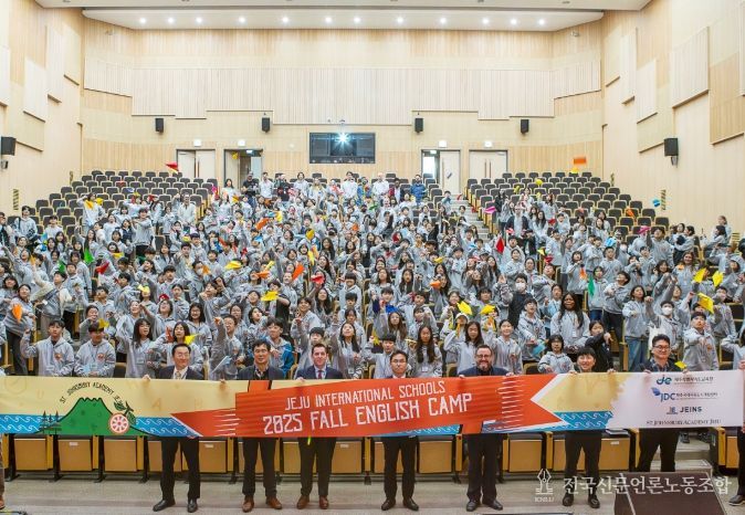 2025 제주 국제학교 영어캠프