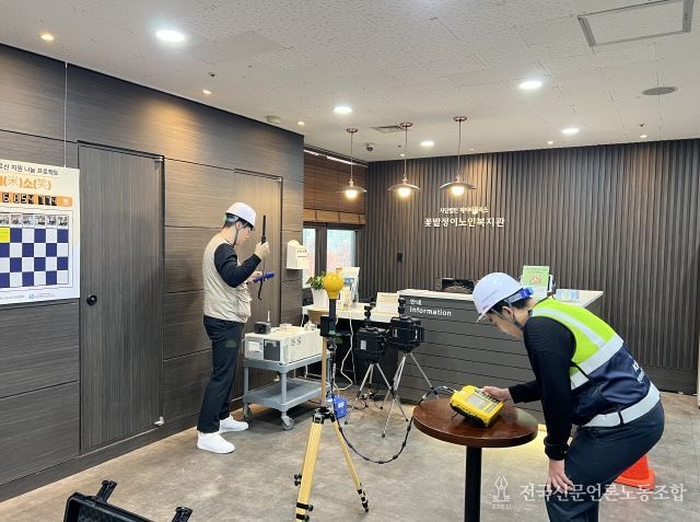 전북자치도, 취약계층 이용시설 실내공기질·전자파 무료측정 실시