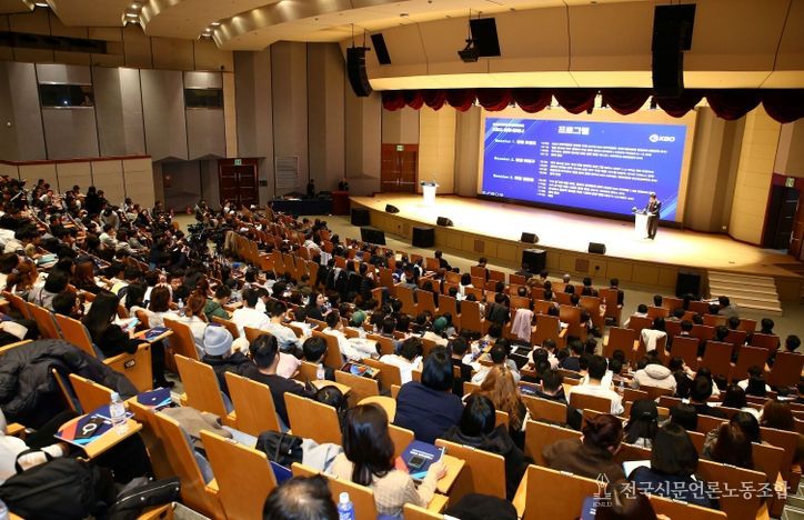 2024년 KBO 의무세미나