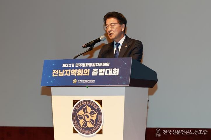 전라남도의회 김태균 의장, “남북 번영 평화의 길 한마음 한뜻으로...” 강조