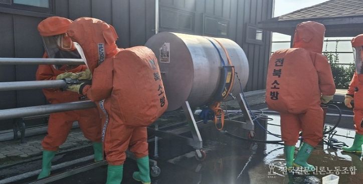 도내 소방역량 결집… 전북특별자치도소방본부 유해화학물질 합동훈련 실시