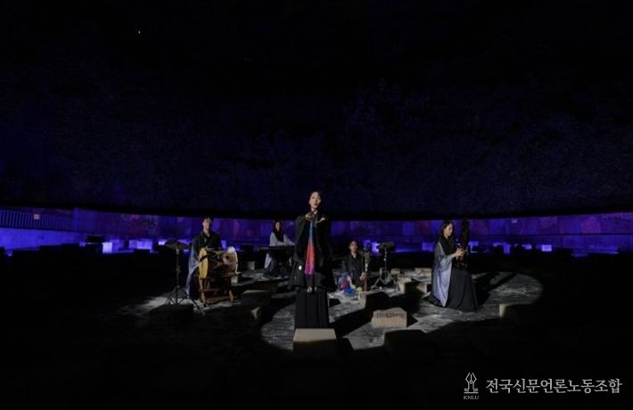 민요프로젝트Ⅳ 뮤직비디오(MV) 영상(달넘세 / 촬영지 : 문화비축기지 T2)