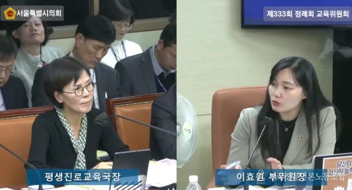 제333회 정례회 서울시교육청 평생진로교육국 정책 질의