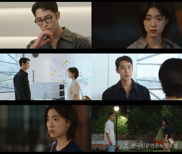 사진 제공: KBS 2TV 토일 미니시리즈 <마지막 썸머> 캡처