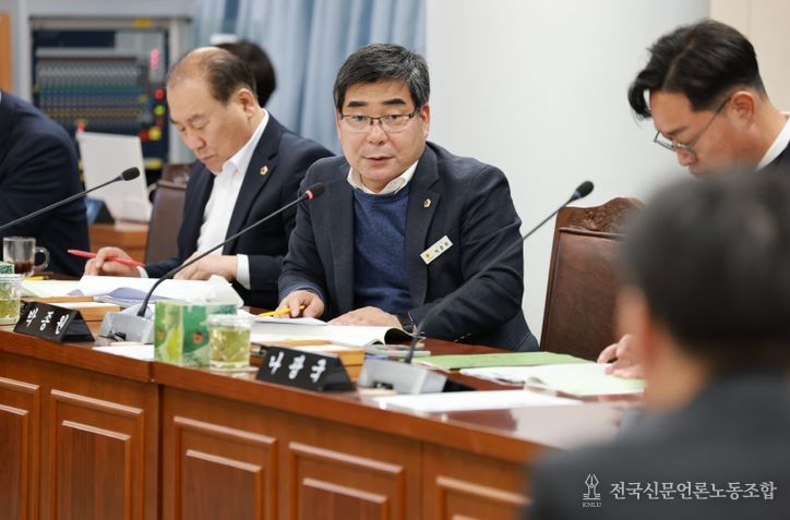 박종원 의원 발언사진